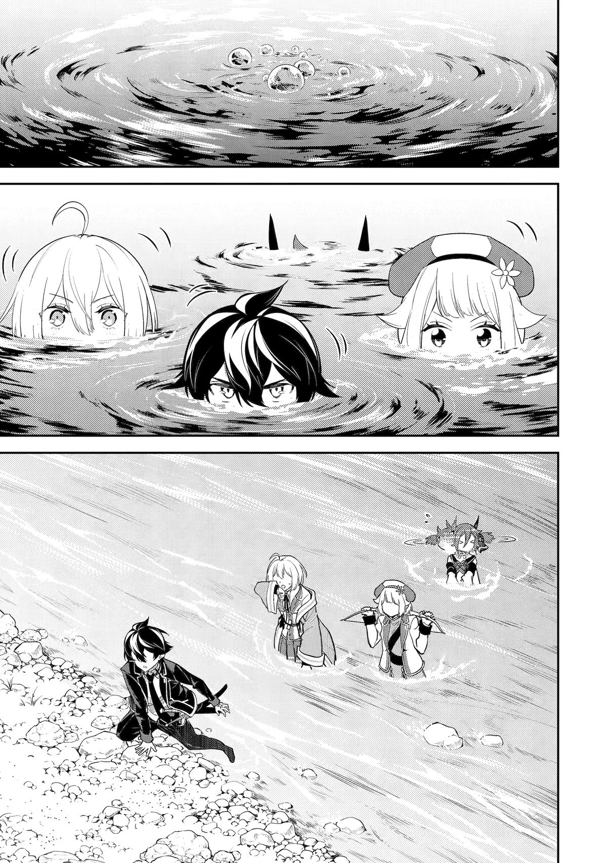 The Strongest Sage with the Weakest Crest - Chapter 92 - 45