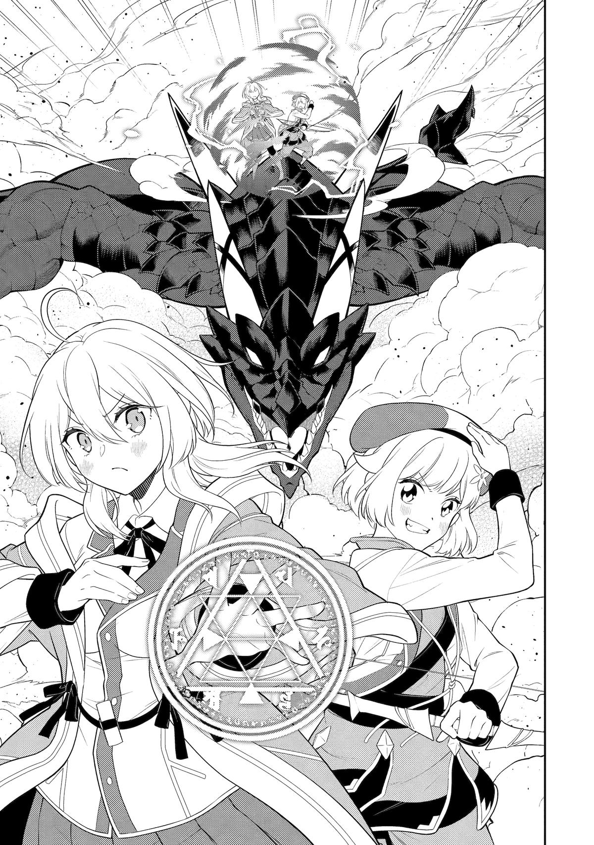 The Strongest Sage with the Weakest Crest Chapter 96 - Page 44