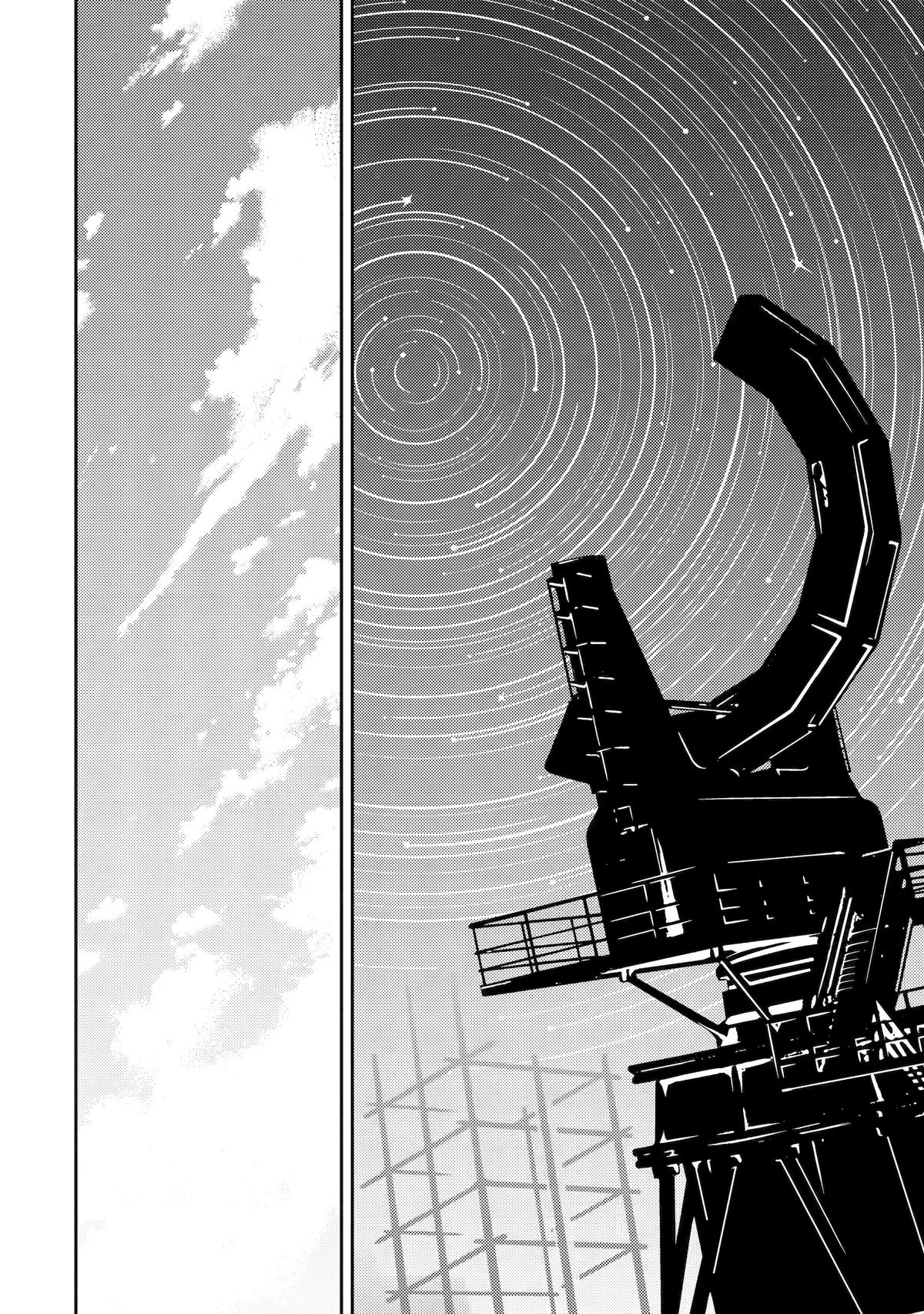 The Strongest Sage with the Weakest Crest Chapter 98 - Page 23