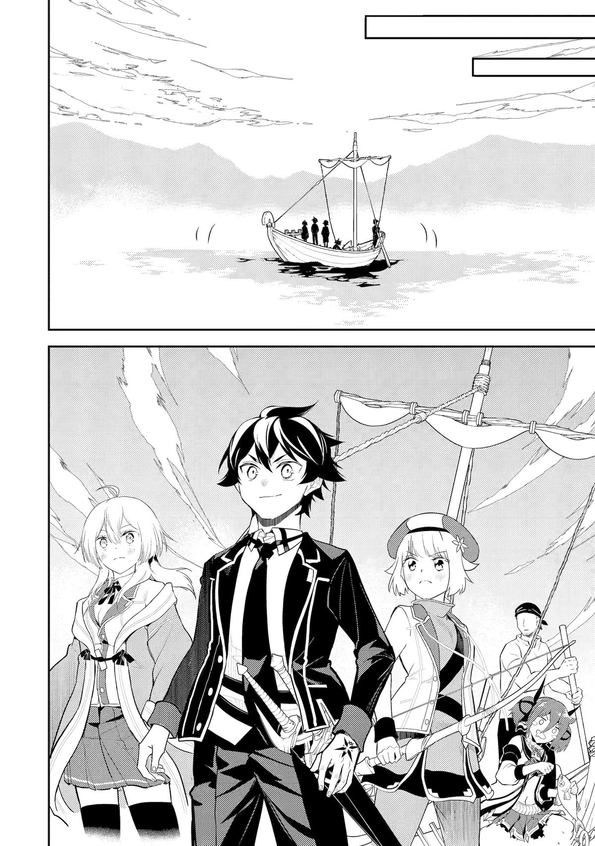 The Strongest Sage with the Weakest Crest Chapter 98 - Page 41