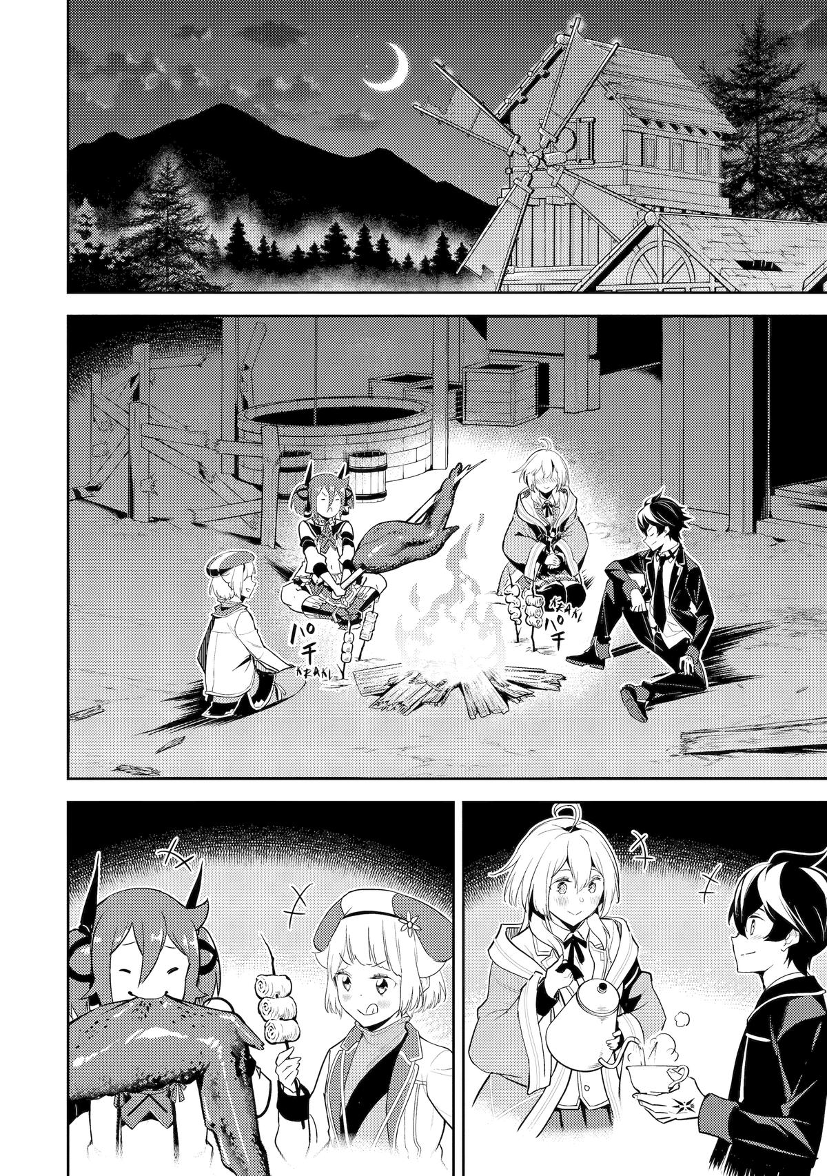 The Strongest Sage with the Weakest Crest Chapter 99 - Page 7