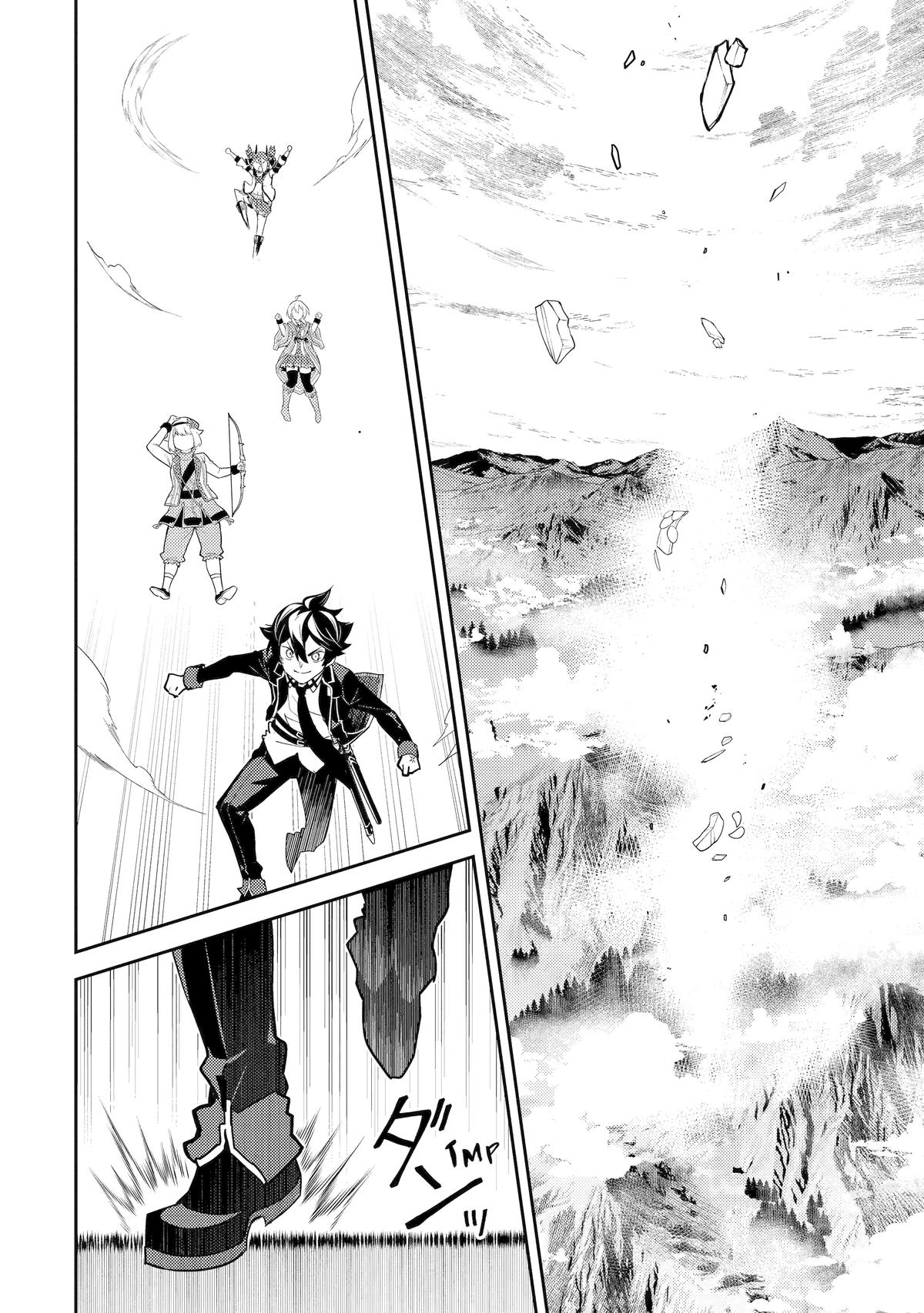 The Strongest Sage with the Weakest Crest Chapter 102 - Page 43