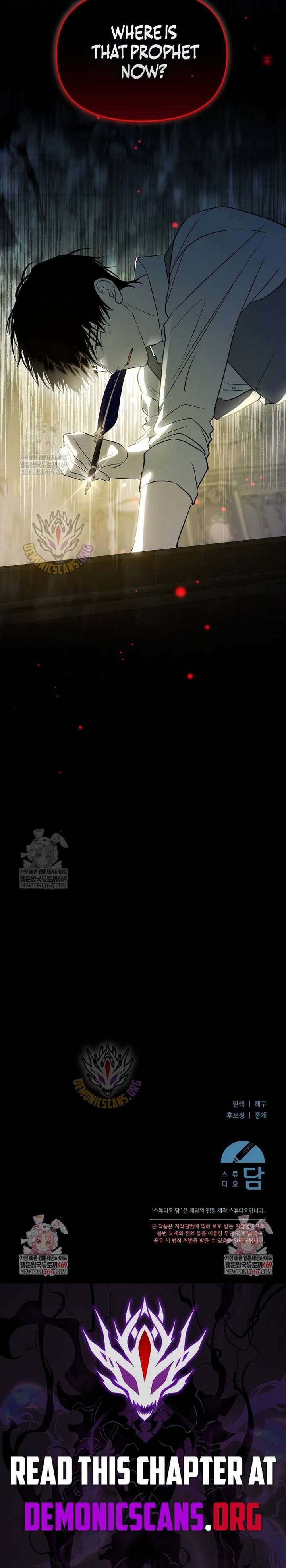 The Strongest Tamer Returned From Another World With His Childhood Friend as His Familiar Chapter 63 - Page 12