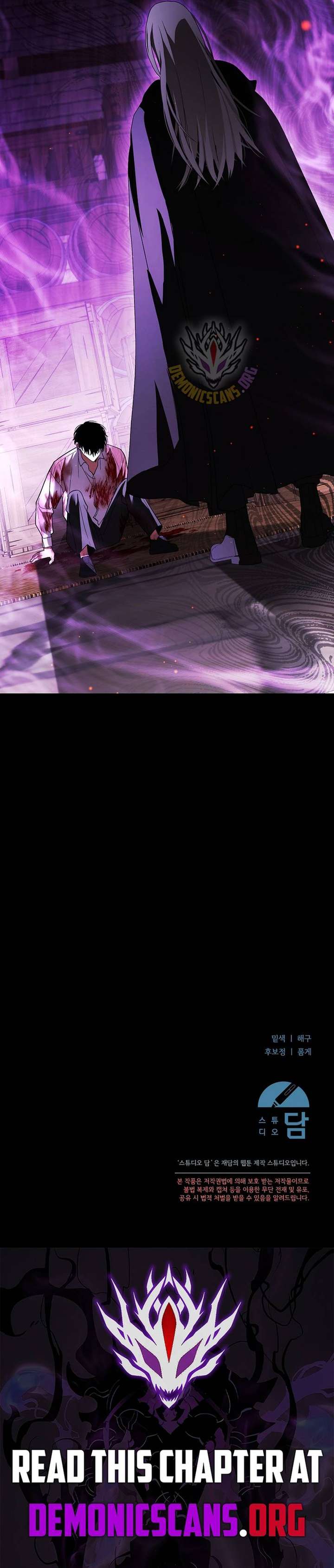 The Strongest Tamer Returned From Another World With His Childhood Friend as His Familiar Chapter 64 - Page 12