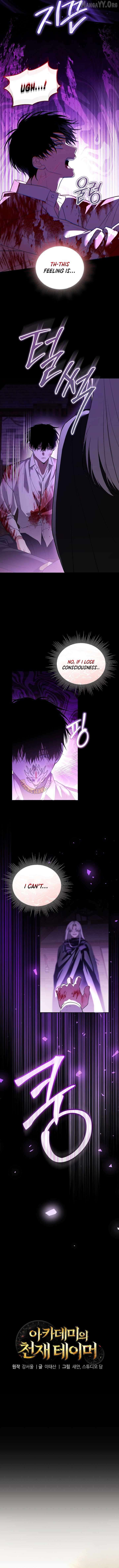 The Strongest Tamer Returned From Another World With His Childhood Friend as His Familiar Chapter 65 - Page 5