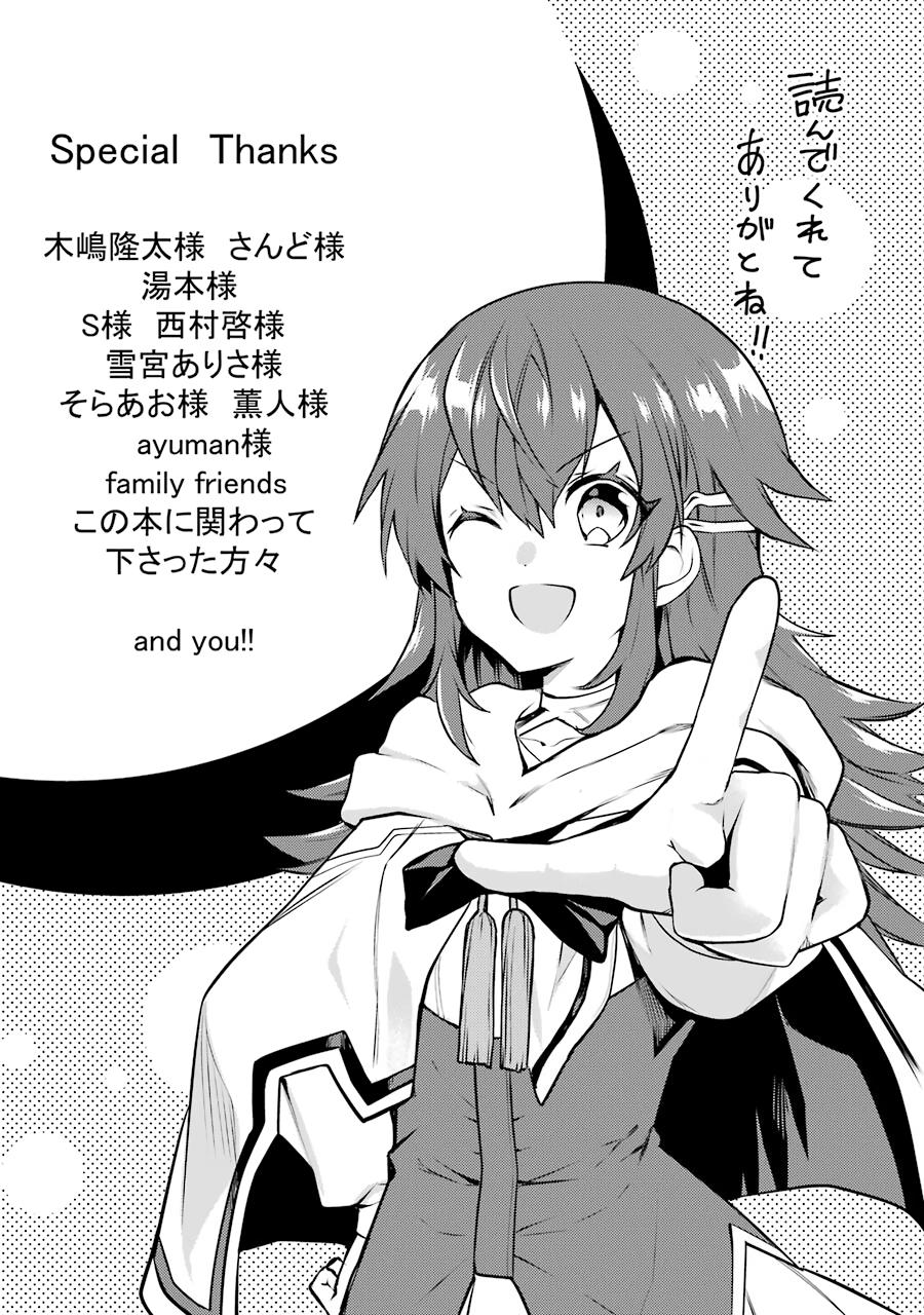 The Strongest Tank's Labyrinth Raids - A Tank with a Rare 9999 Resistance Skill Got Kicked from the Hero's Party Chapter 5 - Page 31