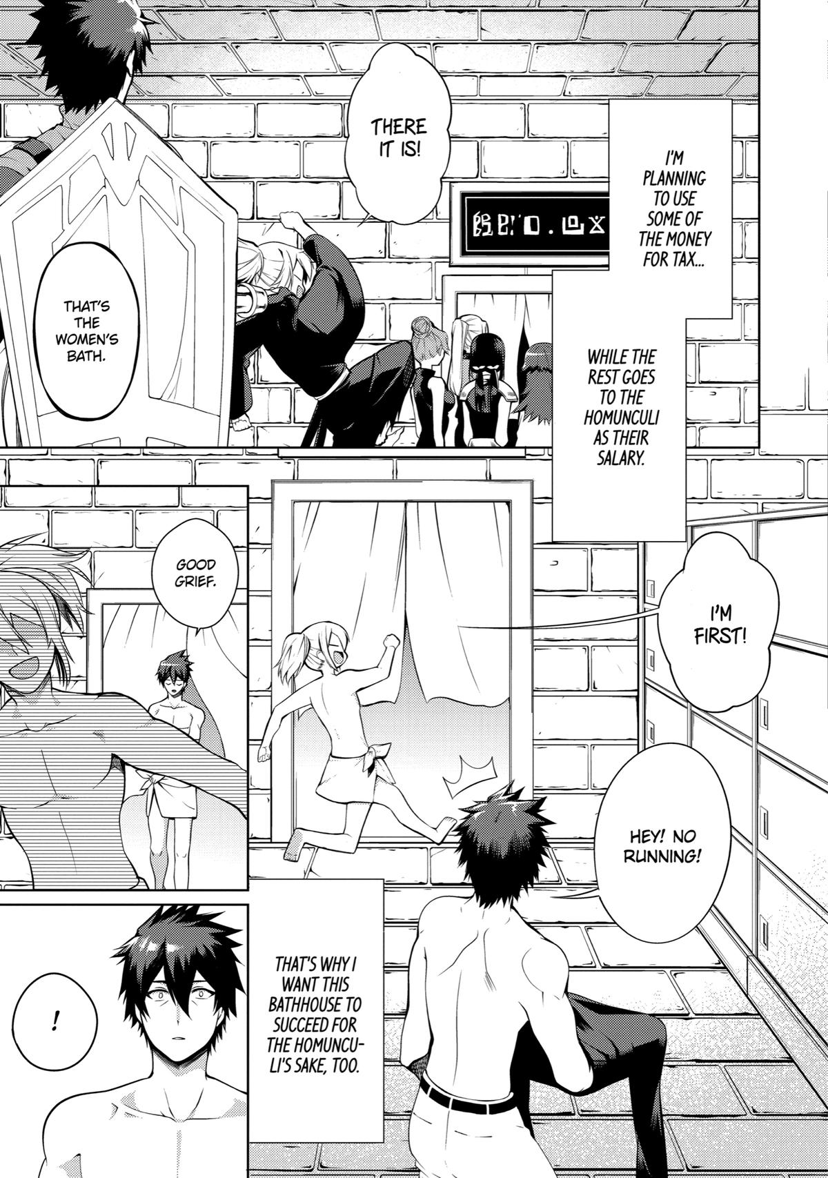 The Strongest Tank's Labyrinth Raids - A Tank with a Rare 9999 Resistance Skill Got Kicked from the Hero's Party Chapter 25 - Page 9