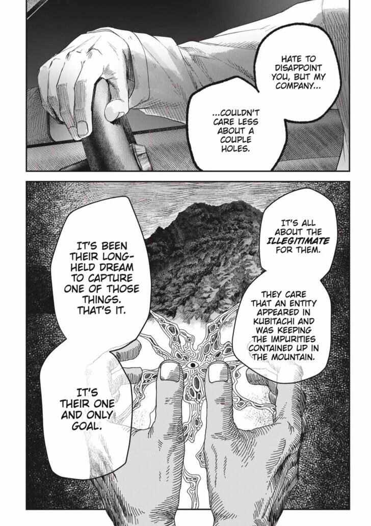 The Summer Hikaru Died Chapter 39.3 - Page 4