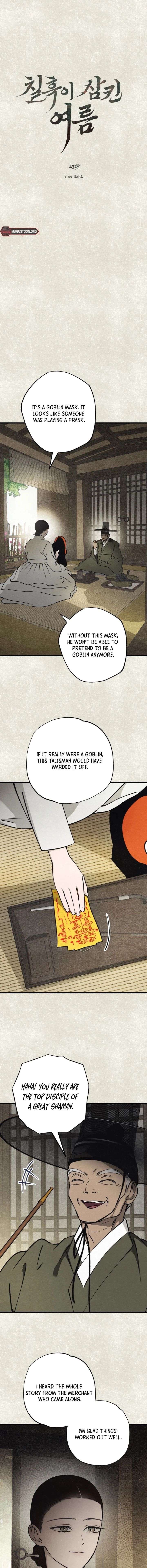 The Summer Swallowed by Darkness Chapter 44 - Page 6