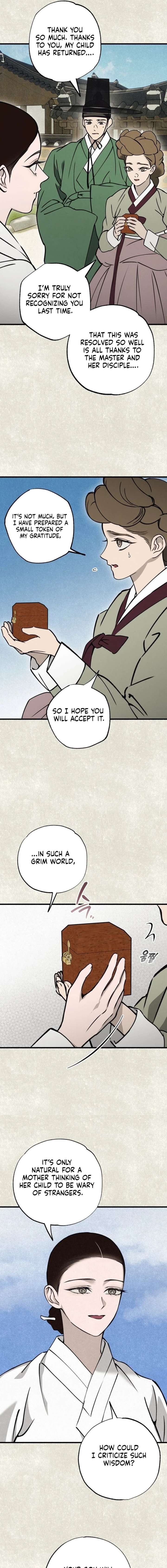 The Summer Swallowed by Darkness Chapter 45 - Page 5