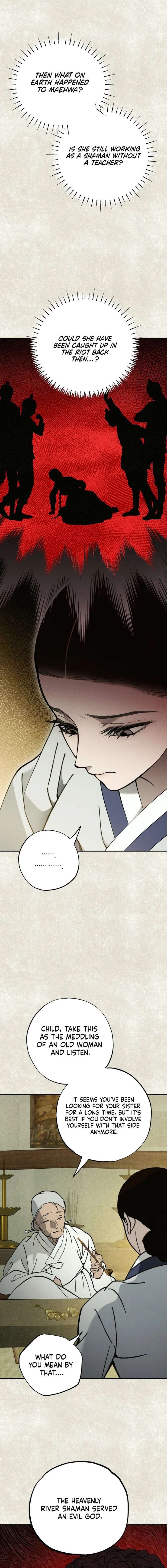 The Summer Swallowed by Darkness Chapter 46 - Page 8