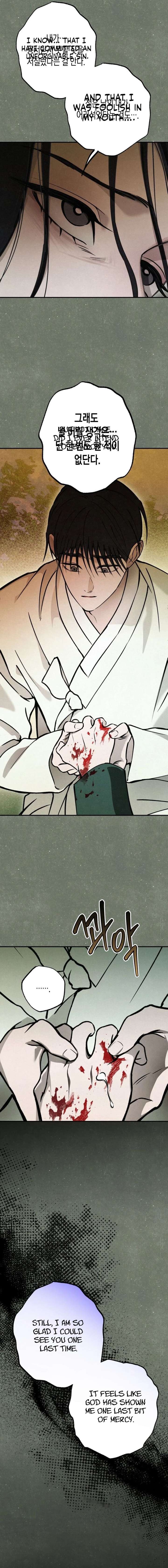 The Summer Swallowed by Darkness Chapter 47 - Page 20