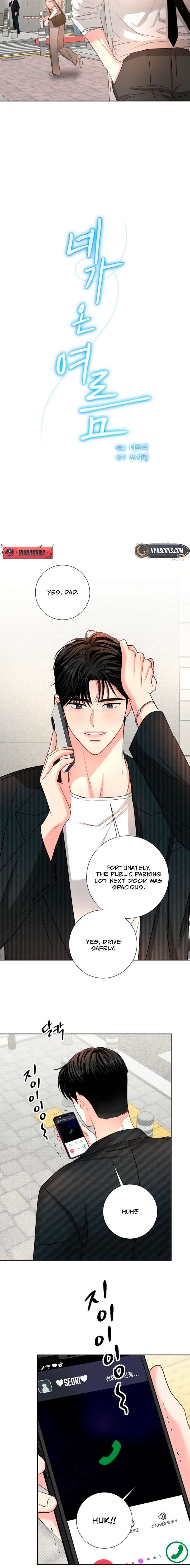 The Summer When You Came Chapter 41 - Page 8