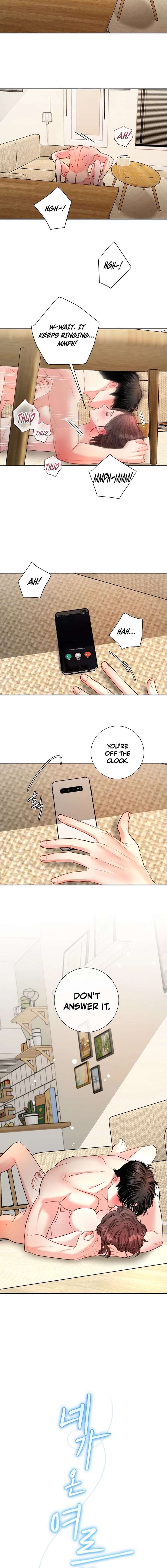 The Summer When You Came Chapter 45 - Page 6