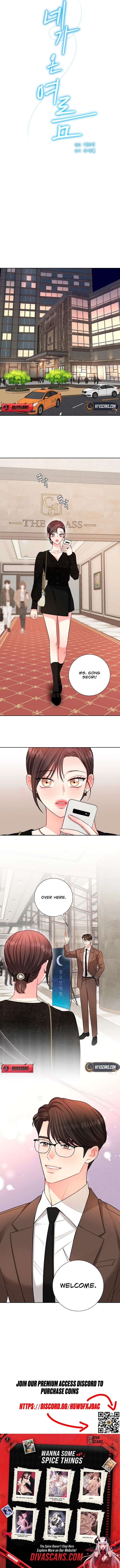 The Summer When You Came Chapter 46 - Page 13