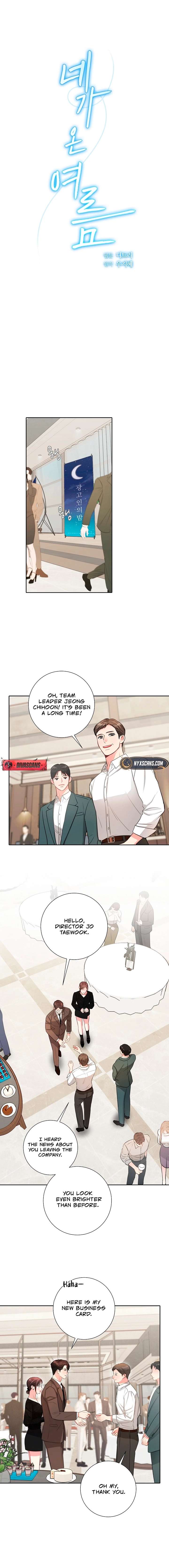 The Summer When You Came Chapter 47 - Page 6