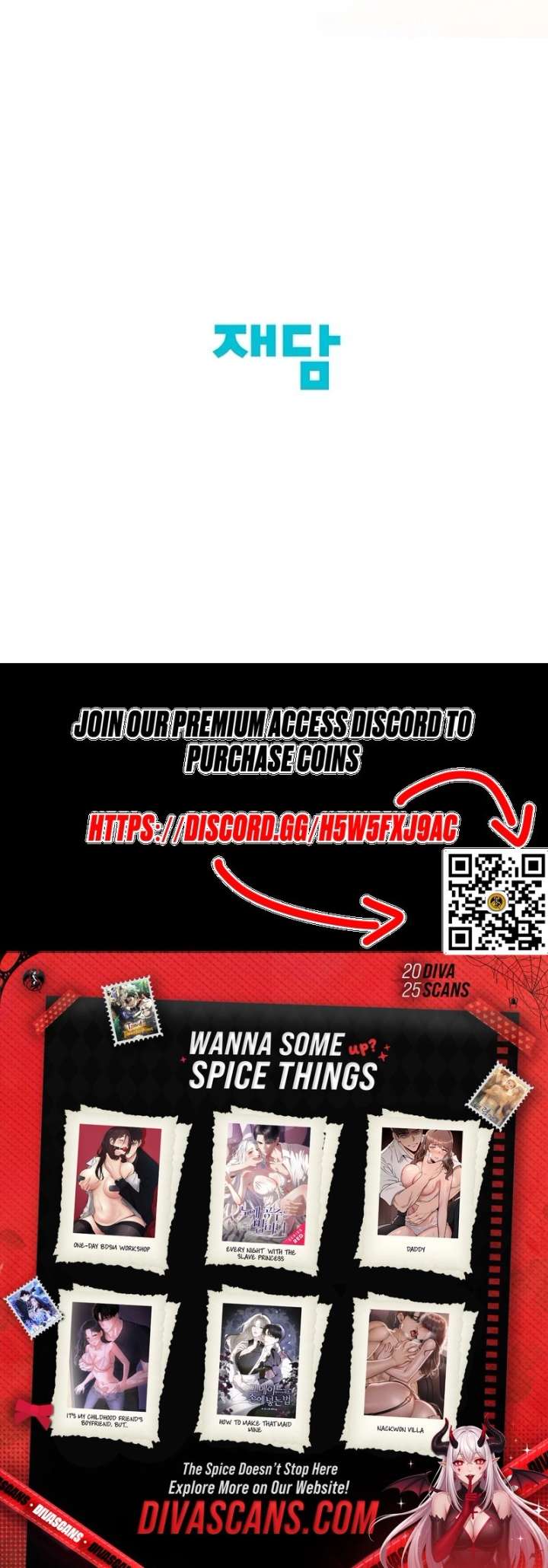 The Summer When You Came Chapter 48 - Page 15