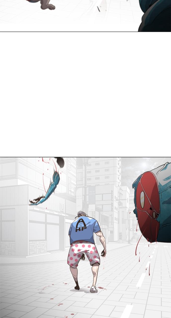 The Superhuman Era Chapter 0 - Page 11