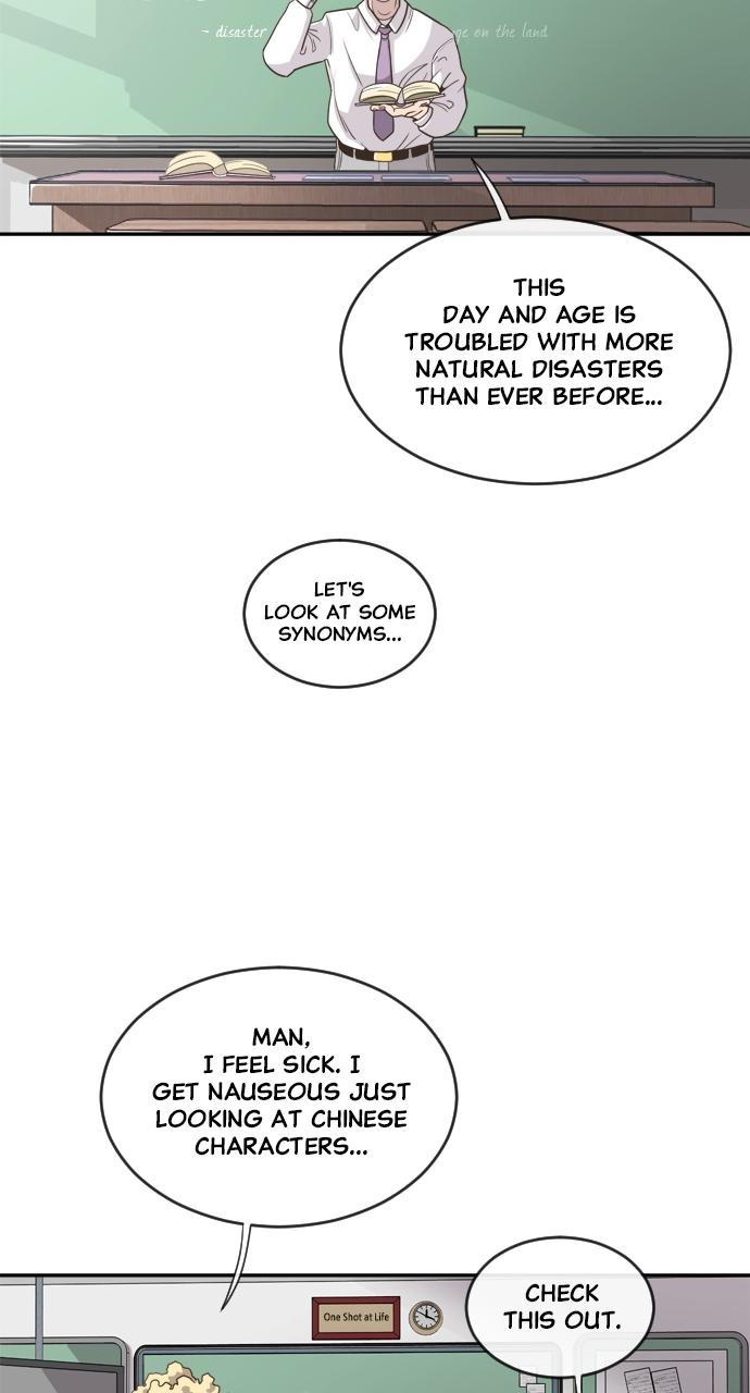 The Superhuman Era Chapter 1 - Page 6