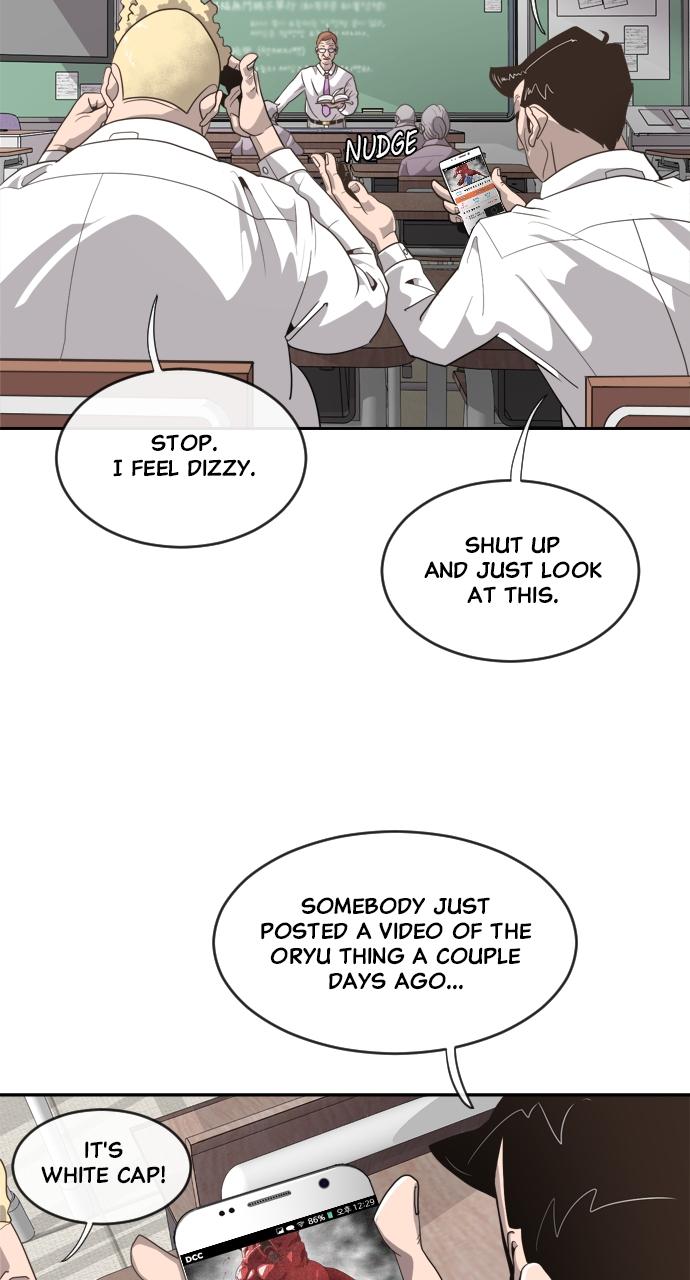The Superhuman Era Chapter 1 - Page 7