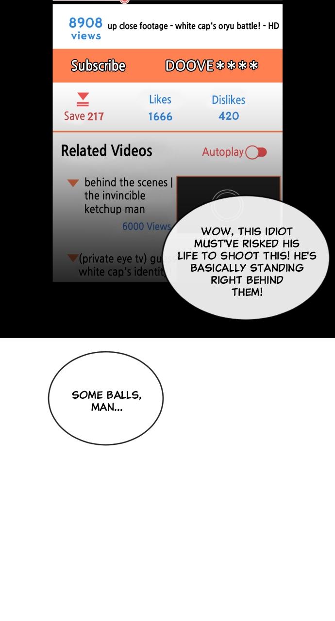 The Superhuman Era Chapter 1 - Page 9