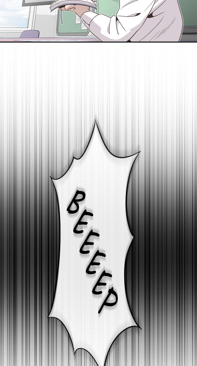 The Superhuman Era Chapter 1 - Page 14