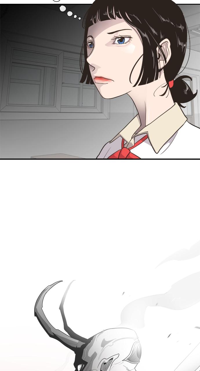 The Superhuman Era Chapter 1 - Page 26