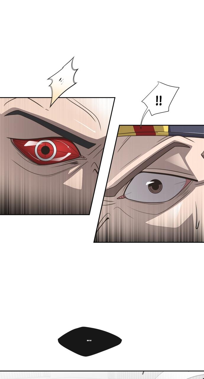 The Superhuman Era Chapter 2 - Page 83