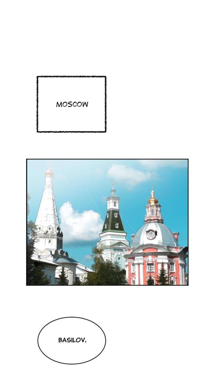 The Superhuman Era Chapter 4 - Page 56