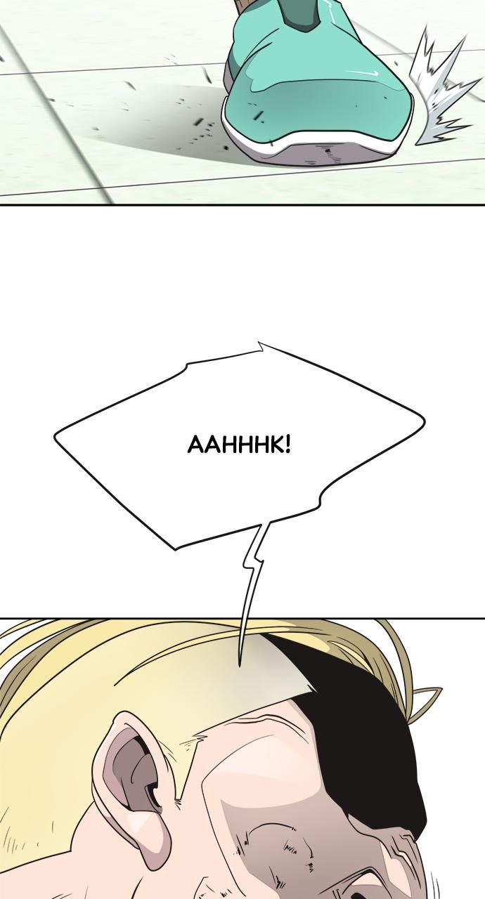 The Superhuman Era Chapter 10 - Page 36