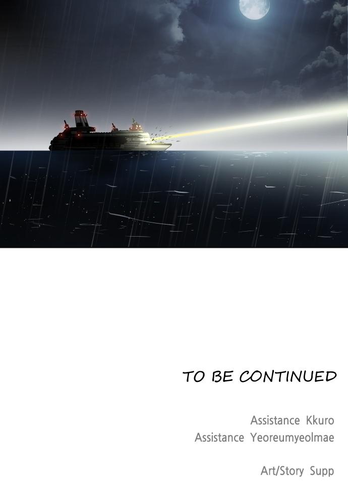 The Superhuman Era Chapter 15 - Page 88