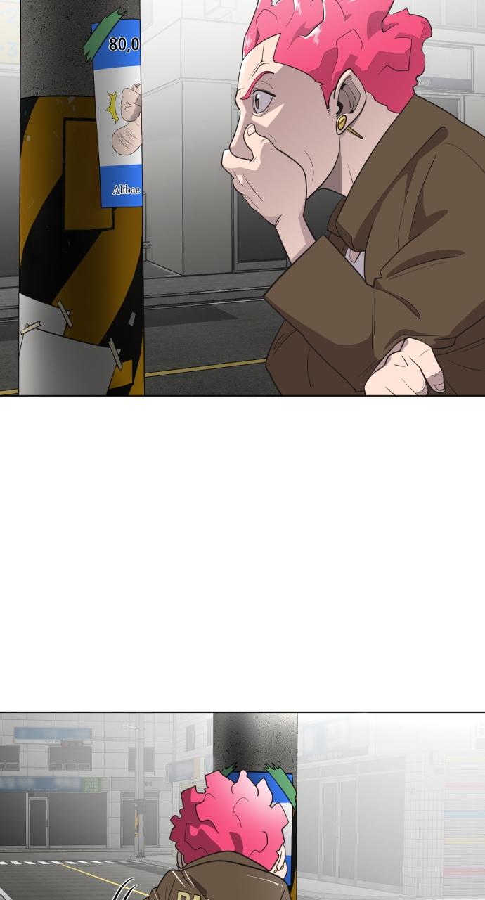 The Superhuman Era Chapter 17 - Page 23