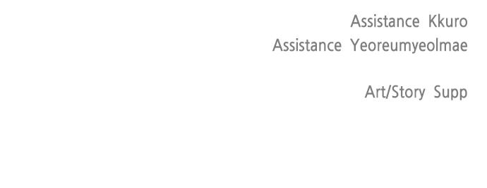 The Superhuman Era Chapter 23 - Page 75