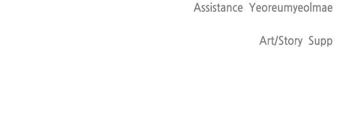 The Superhuman Era Chapter 24 - Page 69