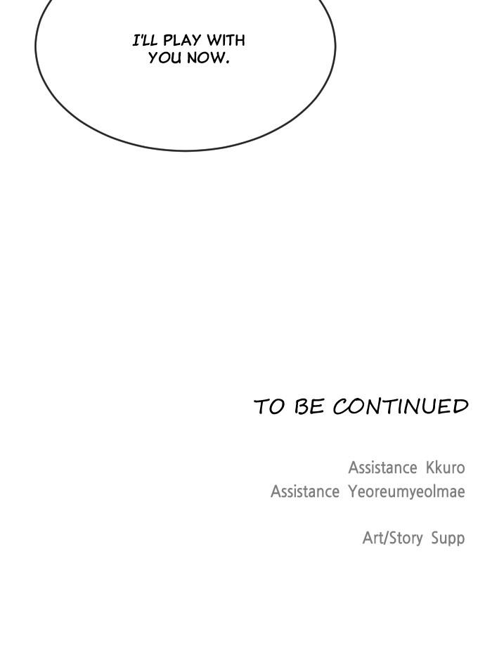 The Superhuman Era Chapter 32 - Page 74