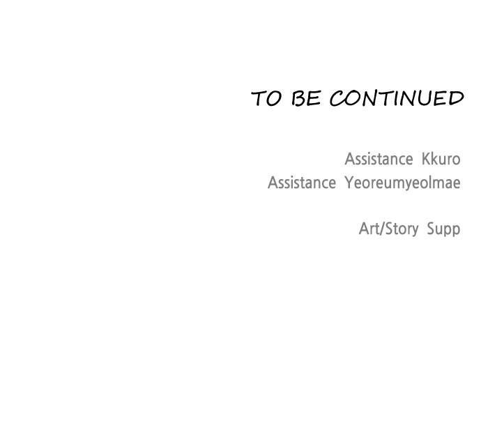 The Superhuman Era Chapter 34 - Page 74