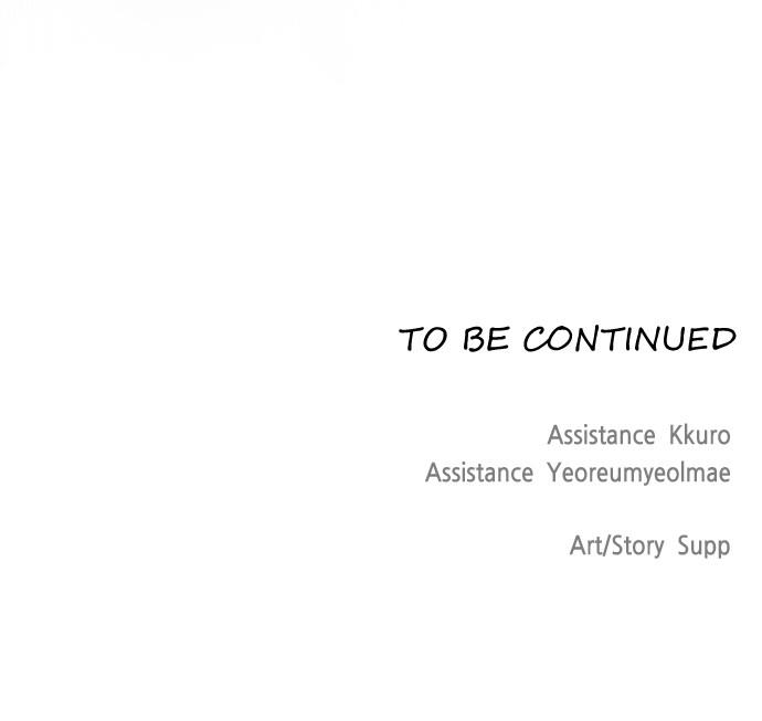 The Superhuman Era Chapter 35 - Page 71