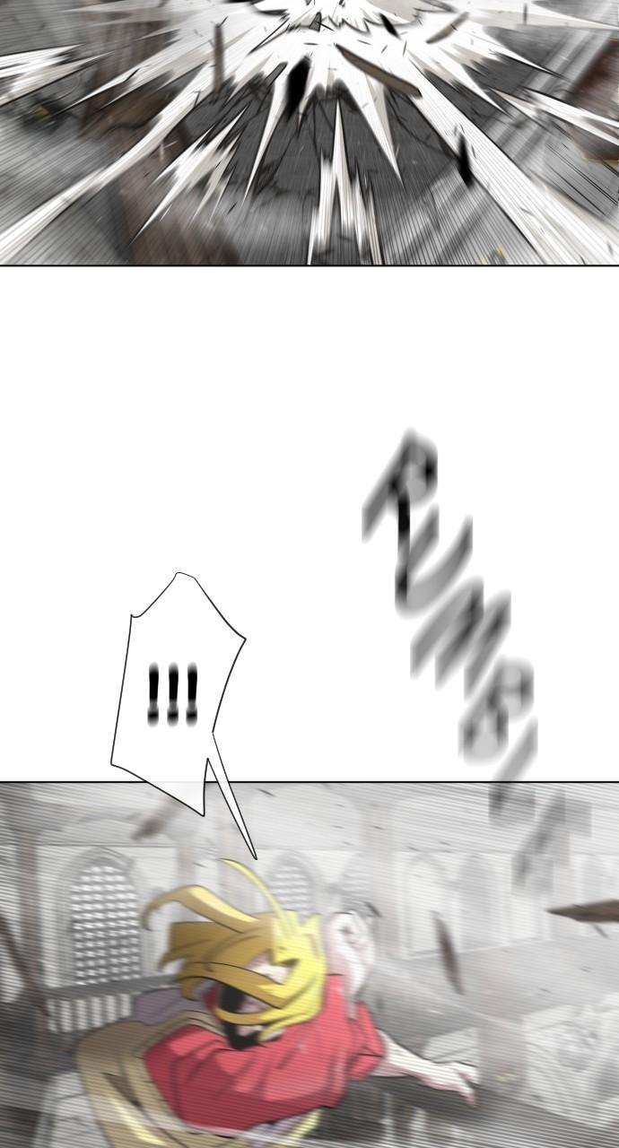 The Superhuman Era Chapter 36 - Page 7