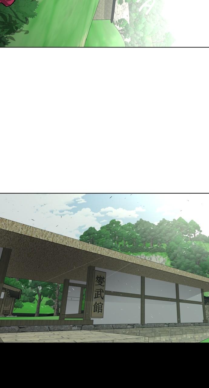 The Superhuman Era Chapter 38 - Page 68