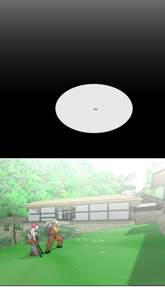 The Superhuman Era Chapter 39 - Page 43