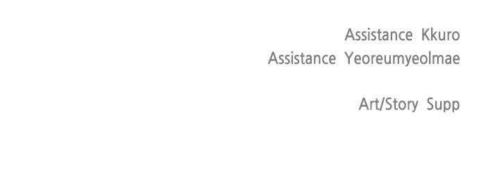 The Superhuman Era Chapter 40 - Page 77