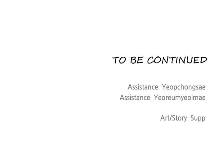 The Superhuman Era Chapter 45 - Page 61