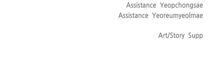 The Superhuman Era Chapter 51 - Page 68