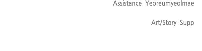 The Superhuman Era Chapter 55 - Page 60