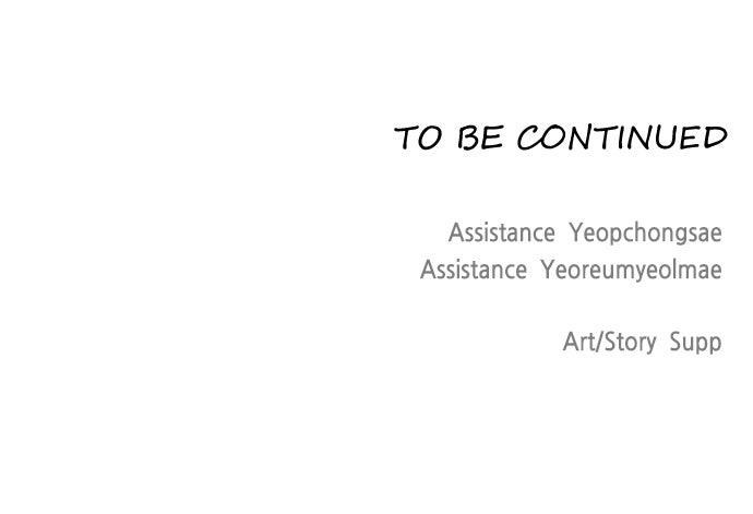 The Superhuman Era Chapter 60 - Page 74