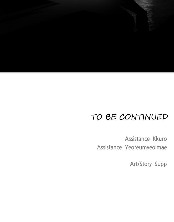 The Superhuman Era Chapter 62 - Page 70