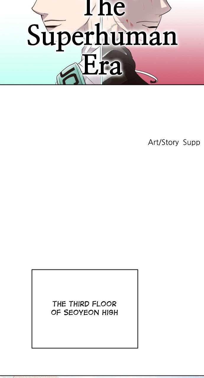 The Superhuman Era Chapter 64 - Page 6