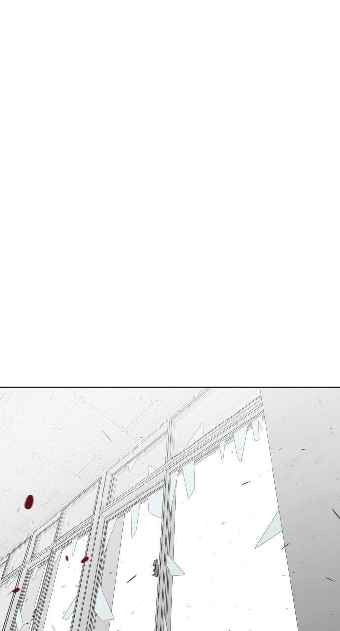 The Superhuman Era Chapter 65 - Page 7