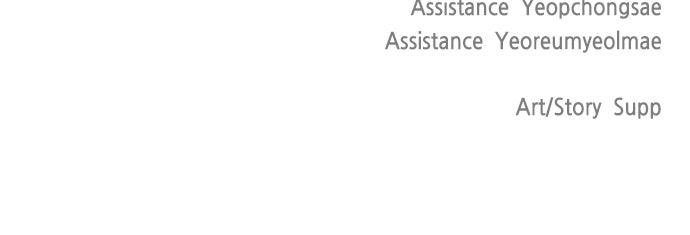 The Superhuman Era Chapter 65 - Page 73