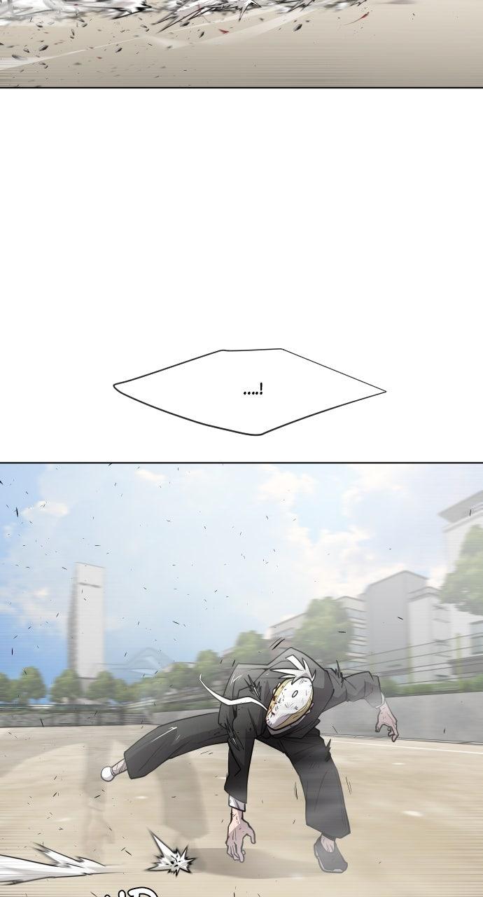 The Superhuman Era Chapter 66 - Page 19